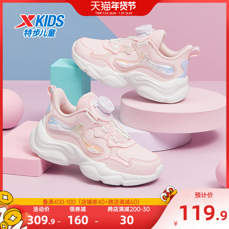 特步童鞋2024秋季新款儿童轻便皮面旋转扣女童运动鞋小童休闲鞋子