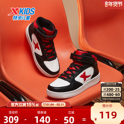 特步童鞋冬季新款儿童运动鞋男童女童防滑耐磨大童魔术贴休闲板鞋