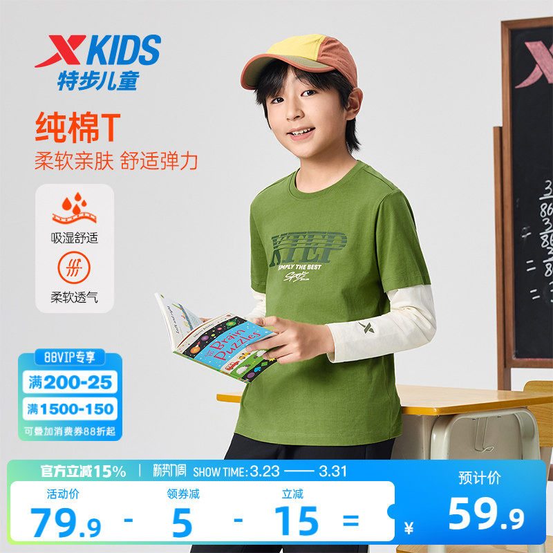 特步童装儿童运动圆领上衣中大童男童纯棉T拼接假两件长袖针织衫