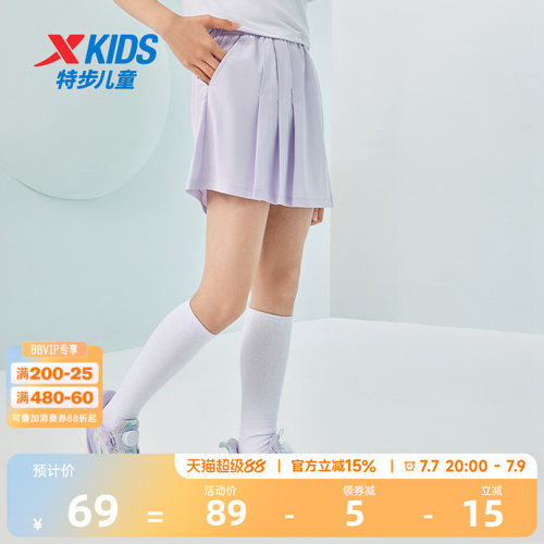特步童装女童运动短裙子