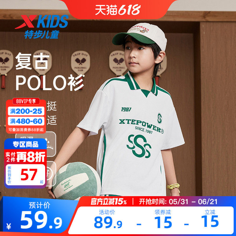特步童装儿童潮酷POLO衫男女童夏复古速干短T大童宽松运动T恤上衣