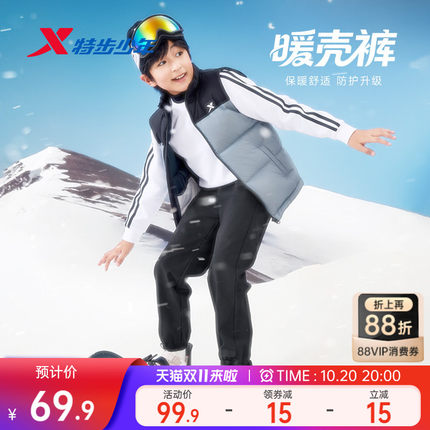 特步童装儿童梭织加绒运动裤男童裤子2026春秋款大童长裤卫裤防风