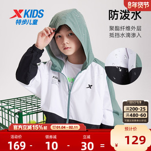 特步童装男童外套儿童冬季运动风衣薄款外套防风青少年上衣冬装男