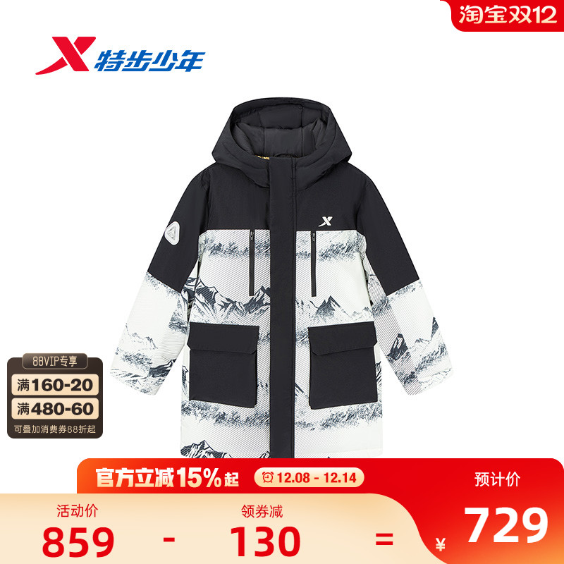 【商场同款】特步童装冬季男童中大童运动休闲儿童保暖中长羽绒服