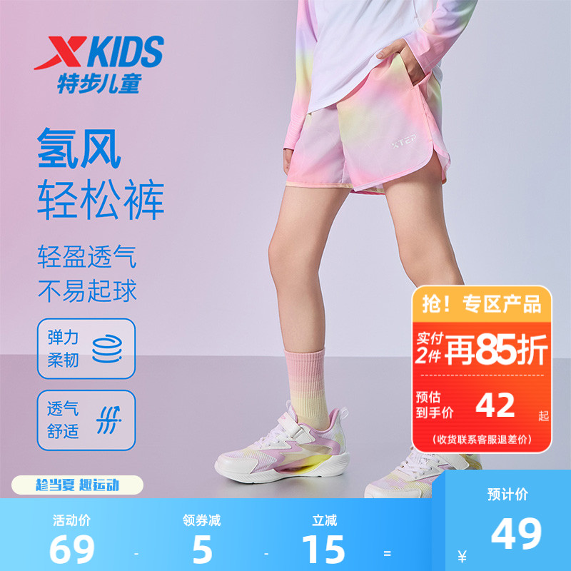 氢风|特步童装儿童短裤夏季新款女童宽松运动裤大童速干五分裤子