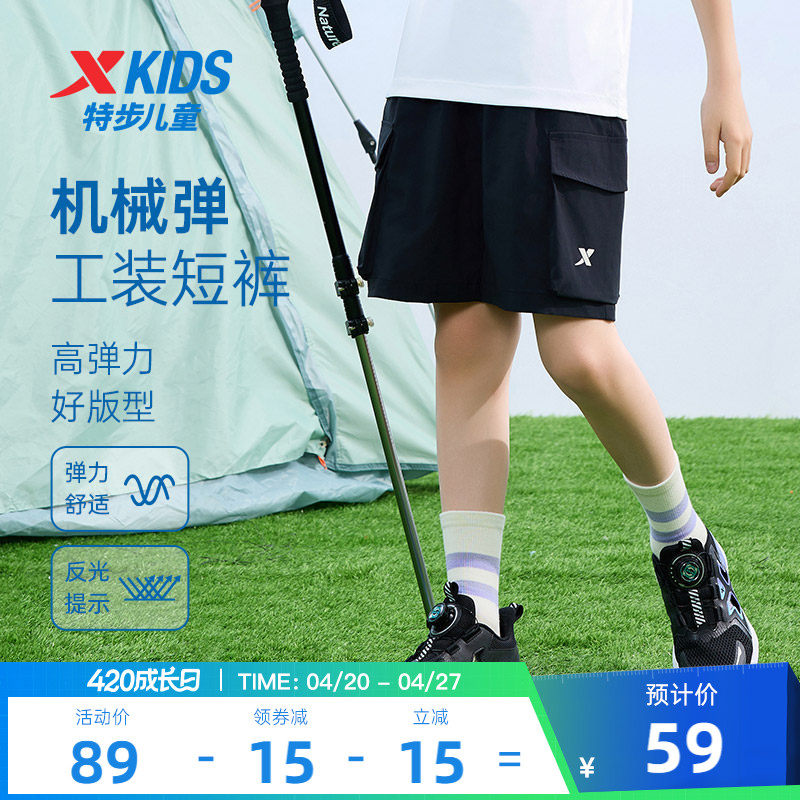 特步童装男童速干工装五分裤2026夏季新款儿童短裤中大童运动夏装