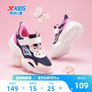 特步童鞋新款幼小童魔术贴防滑鞋子儿童运动鞋女童软底休闲鞋