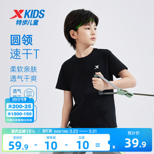 特步童装儿童纯棉夏装男童运动短袖T恤2026年夏季新款大童薄款短T
