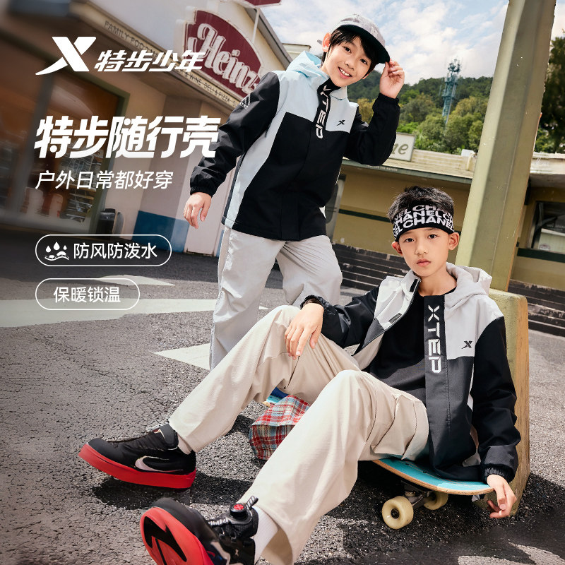 特步童装儿童外套男童2026秋冬季新款户外三合一运动防风衣摇粒绒										