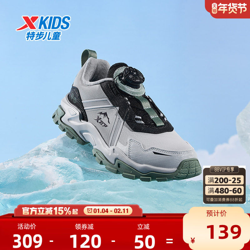 特步儿童二棉鞋冬季新款加绒加厚保暖中大童耐磨男童运动鞋