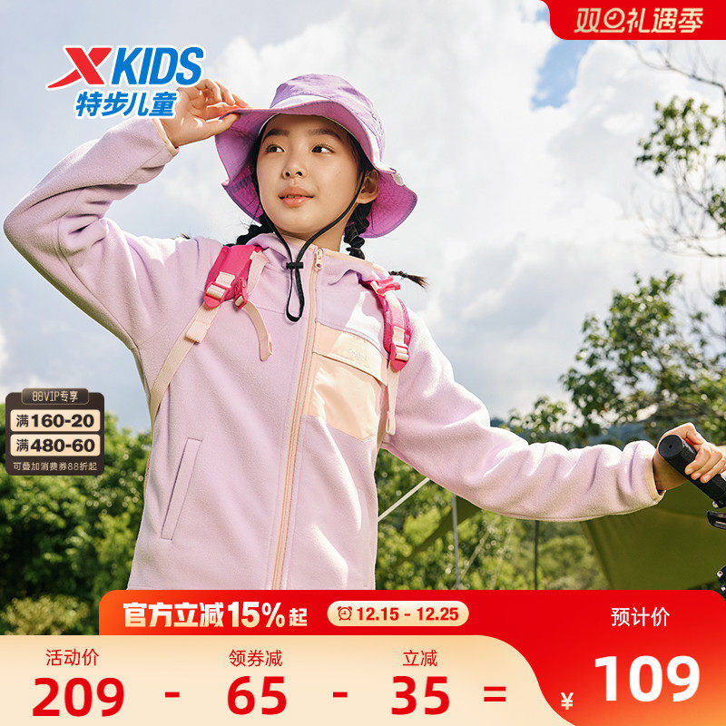 特步童装儿童针织外套抗静电