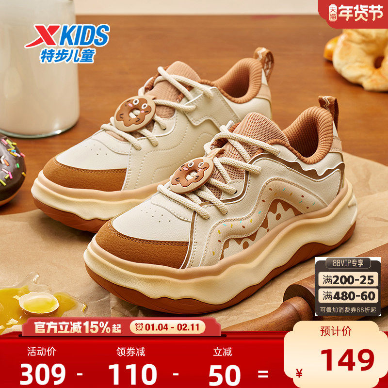 甜甜圈|特步童鞋冬季新款女童运动板鞋潮流儿童休闲面包鞋中大童