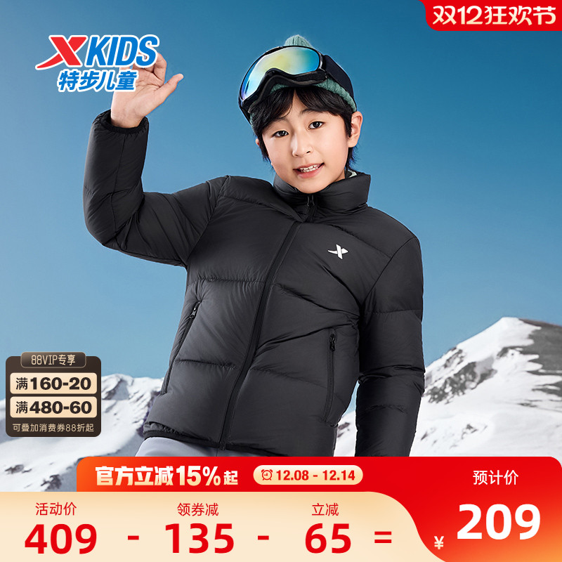 特步童装男童三防厚款羽绒服儿童保暖防寒服秋冬款大童抗静电冬装