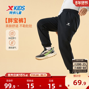 胖宝裤|特步童装男童保暖裤儿童宽松裤子2026秋冬新款大童运动裤