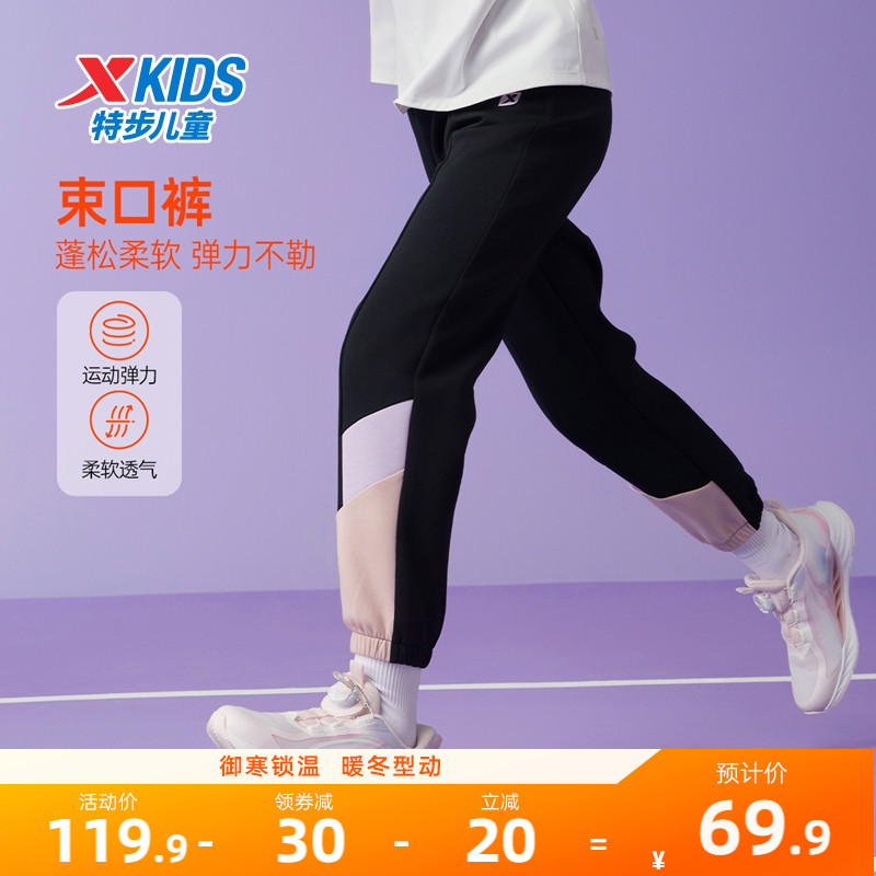 特步童装女童拼接长裤儿童运动裤2025秋冬款加绒大童卫裤冬装裤子