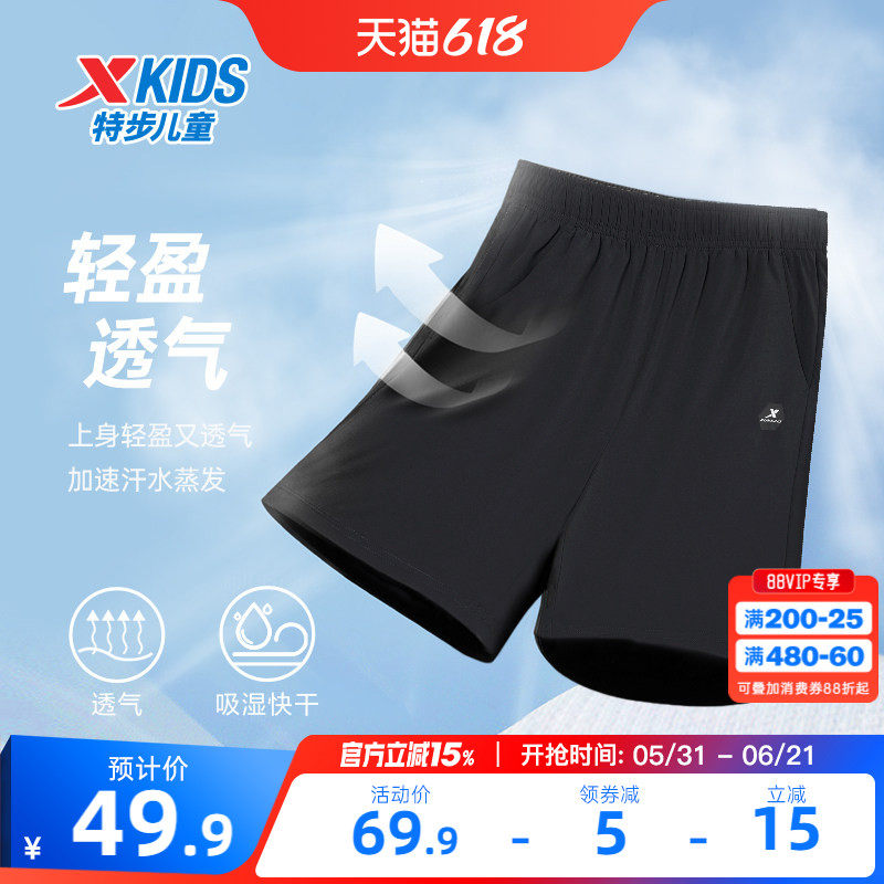 特步儿童速干五分裤夏季男童短裤2026新款大童薄款裤子运动裤夏装