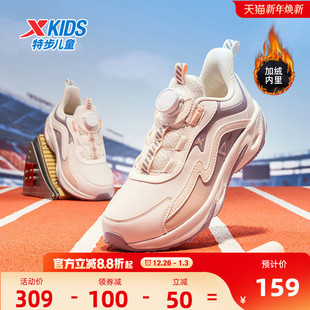 瞬影特步童鞋秋冬新款儿童软底跑步鞋子女童跑鞋旋转扣大童运动鞋