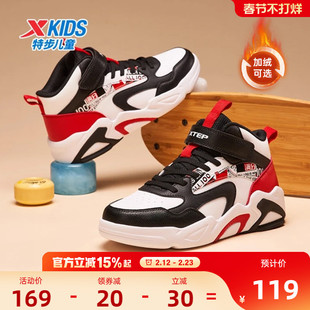 特步儿童新款冬季皮面防滑板鞋运动鞋加绒二棉棉鞋子中大童男童鞋