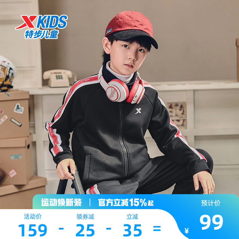 特步童装男童外套2026春秋季新款运动儿童卫衣针织开衫女休闲上衣