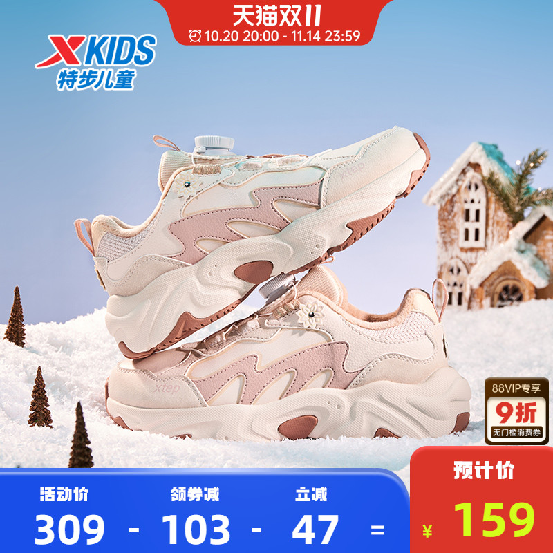 特步童鞋冬季新款女童鞋保暖舒适休闲鞋运动棉鞋鞋子女孩跑步鞋