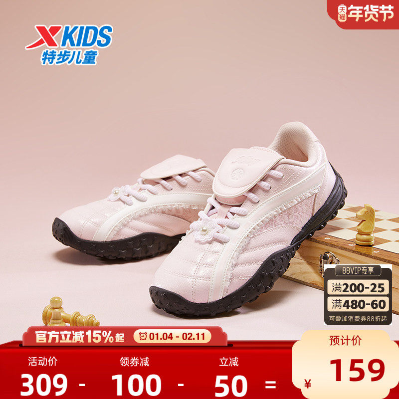 特步童鞋儿童休闲鞋女童秋冬季德训鞋板鞋防滑耐磨运动鞋阿甘鞋,童鞋/婴儿鞋/亲子鞋,运动鞋,淘宝优惠券,粉丝福利购,淘宝优惠卷