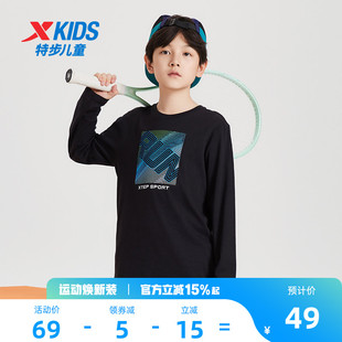 特步童装男童长袖T恤2026年春季款儿童纯棉上衣中大童打底衫春装