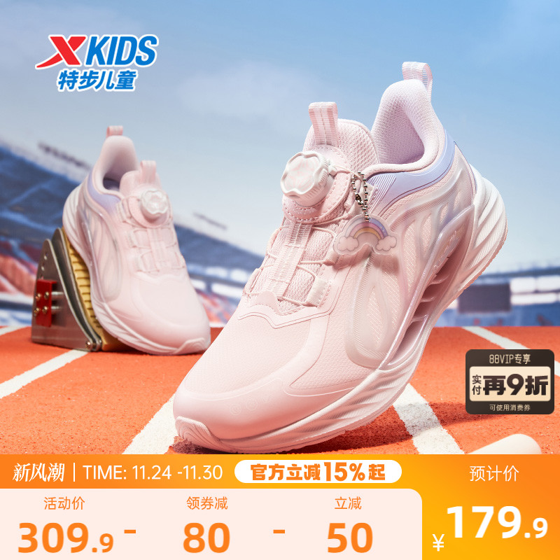 特步童鞋女童秋冬新款防滑运动跑鞋中大童休闲百搭运动鞋跑步鞋