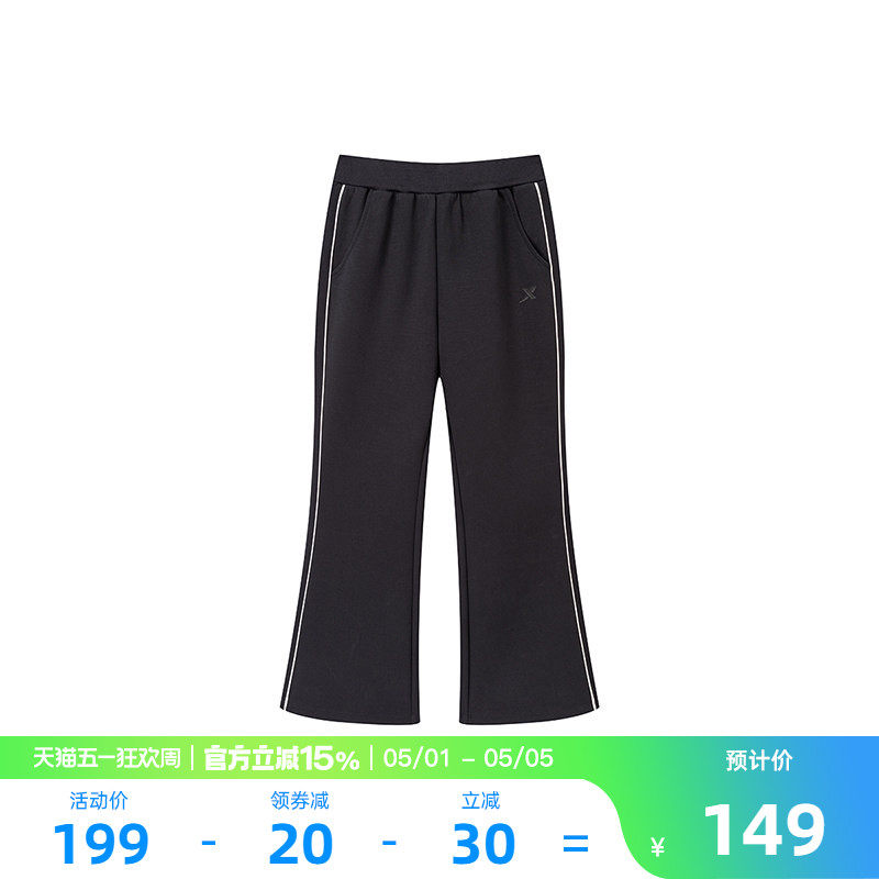 百搭喇叭裤｜特步童装儿童针织长裤女童春夏季新款休闲中大童长裤