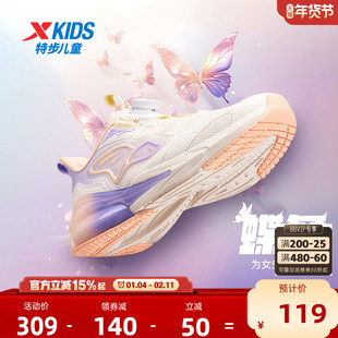蝶舞|特步儿童2026秋冬新款女童保暖运动鞋中大童休闲防滑跑步鞋