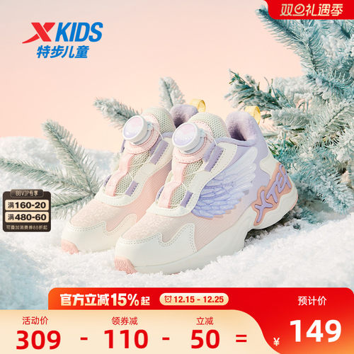 特步儿童2025新款秋冬轻便女童鞋女孩宝宝运动鞋休闲鞋子防滑耐磨