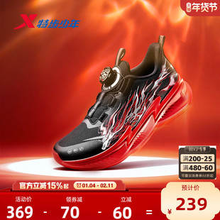 福燈贺岁|特步童鞋敖2.0儿童跑步鞋冬季新年款保暖防滑男童运动鞋