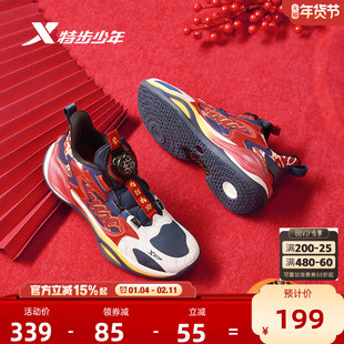 猎鹰1.0|特步童鞋儿童新年款运动鞋男童旋钮扣耐磨篮球鞋红色球鞋