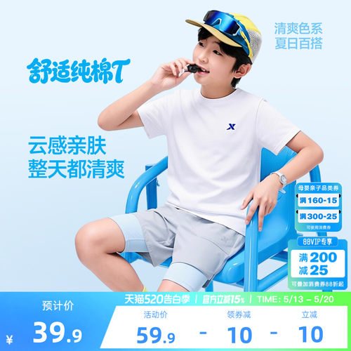 特步童装儿童纯棉短袖T恤男女童运动上衣夏中大童短T运动服打底衫