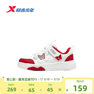 【商场同款】特步童鞋红包鞋女童板鞋春季季幼小童宝宝耐磨休闲鞋