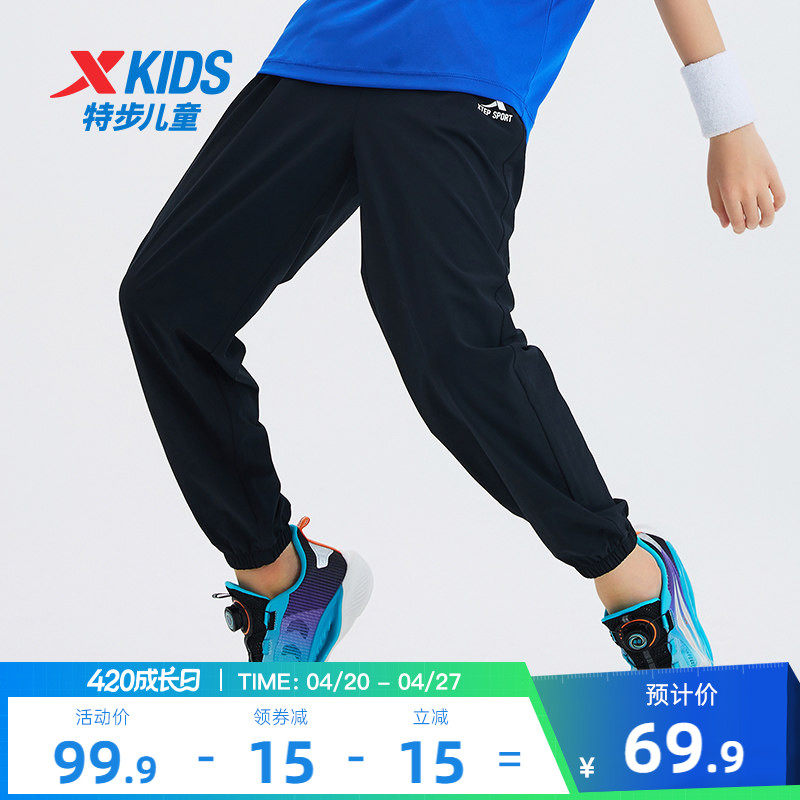 特步儿童速干运动裤夏季童装2026新款男童薄款长裤夏装防蚊裤裤子
