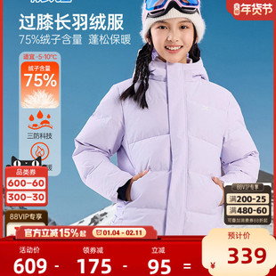 特步童装儿童印花中长款羽绒服2026秋冬款男童防寒服大童外套冬装