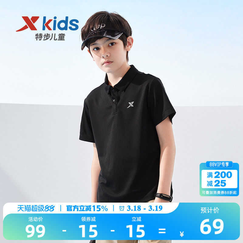 特步童装儿童速干短袖POLO衫2026夏季新款男童短T中大童翻领上衣