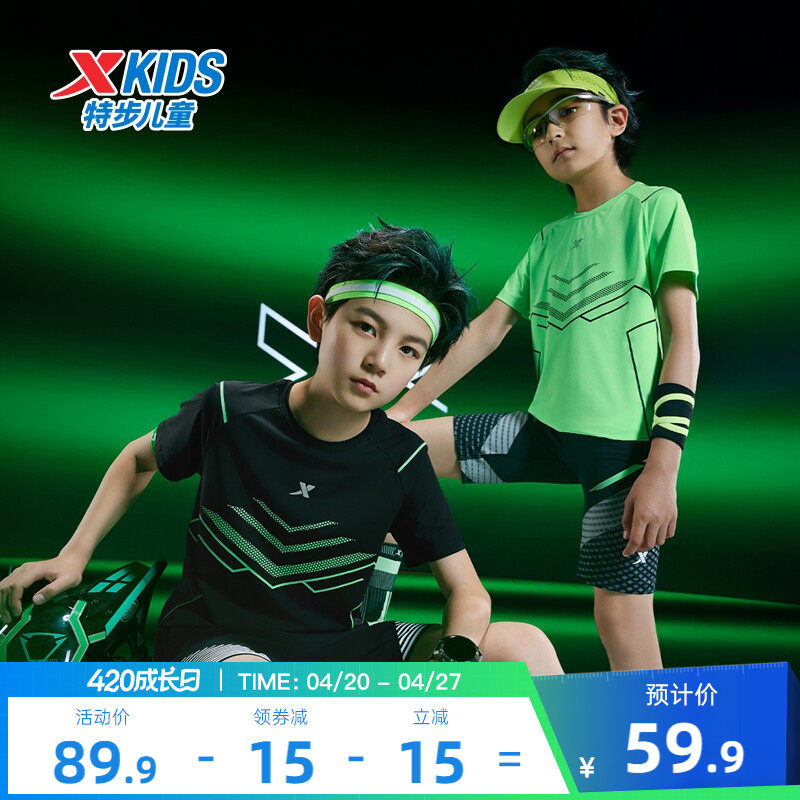 冰甲|特步童装男童速干短袖T恤2026夏季新款儿童防晒上衣大童夏装