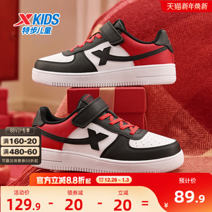 新年款 儿童男童鞋 女童鞋 特步童鞋 子运动鞋 秋冬款 鞋 福燈贺岁 板鞋