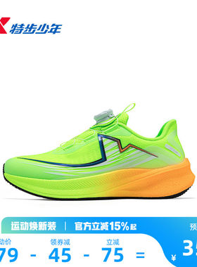 特步童鞋360x2.0lite儿童运动鞋秋冬款男童减震缓震防滑休闲跑鞋