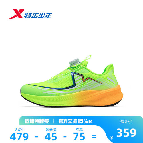 特步童鞋360x2.0lite儿童运动鞋秋冬款男童减震缓震防滑休闲跑鞋