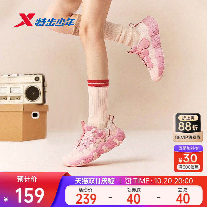 福宝鞋｜特步童鞋秋季新款儿童运动女童防滑耐磨鞋子中大童休闲鞋