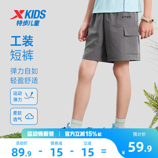 特步童装裤子男童速干户外五分裤儿童短裤2026夏季新款大童工装裤