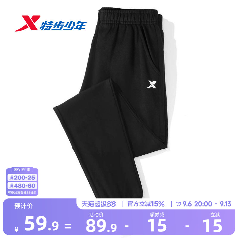 特步童装男童裤子运动裤儿童大童长裤2026春秋薄款防蚊裤卫裤秋装