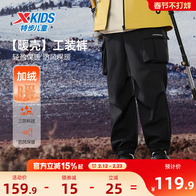特步童装男童户外工装裤2026年新款儿童运动裤秋冬款大童长裤裤子