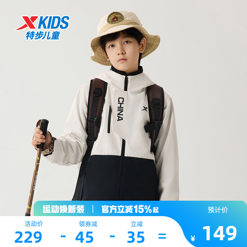 特步童装儿童厚外套2026春秋季新款风衣摇粒绒男童防风加绒冬上衣