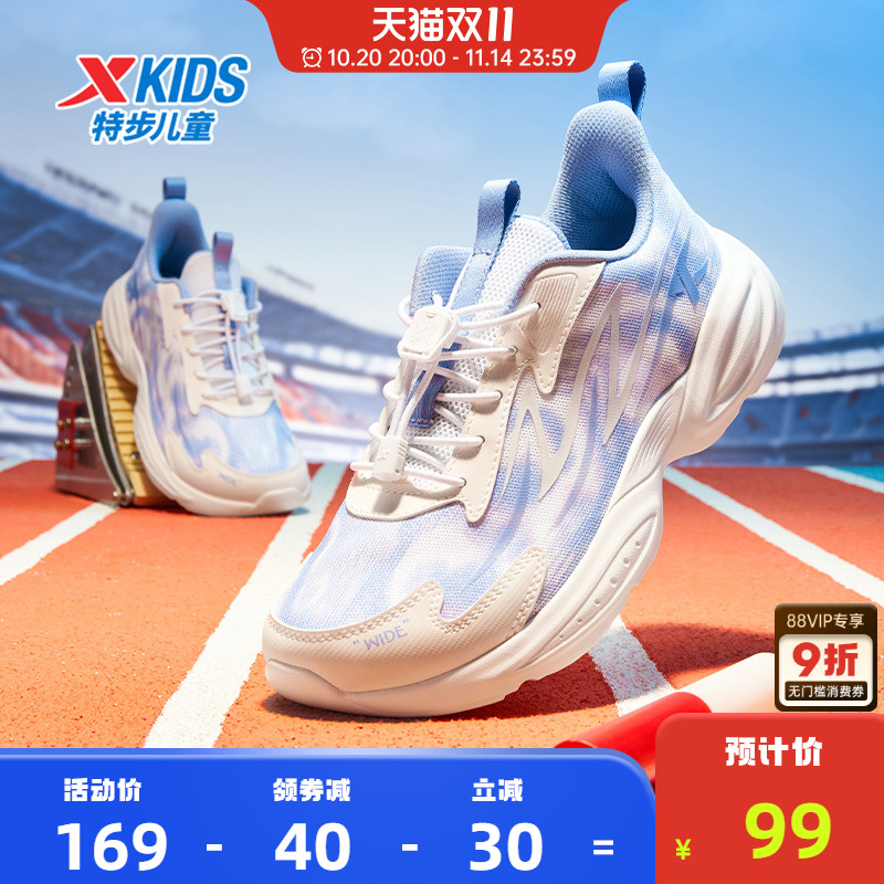 特步童鞋秋季新款儿童运动鞋中大童束尾扣鞋子女童轻便缓震跑步鞋