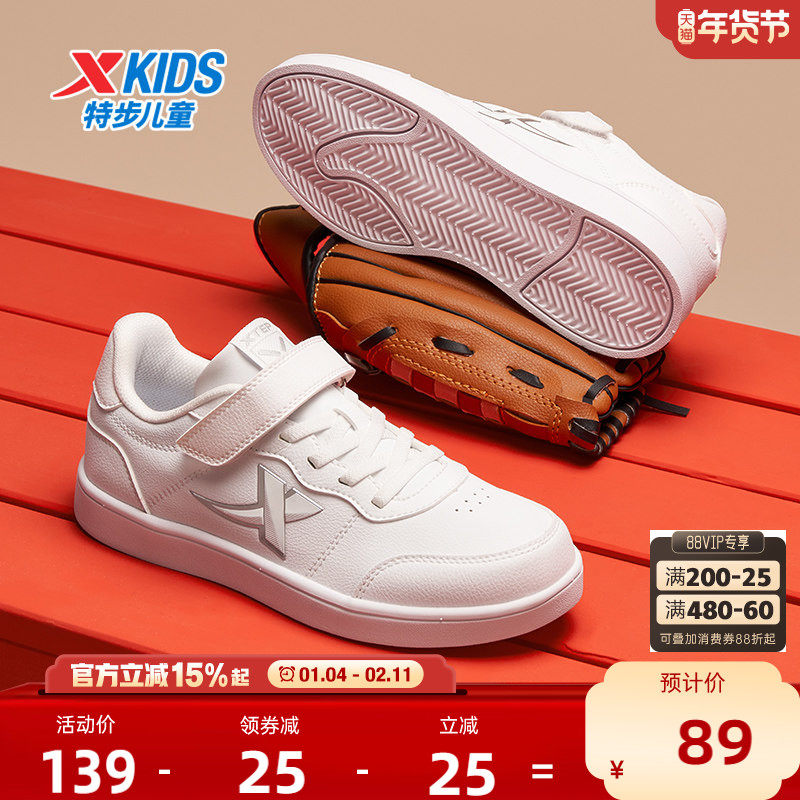 特步童鞋冬季新款儿童魔术贴板鞋男童软底防滑运动鞋大童百搭鞋子