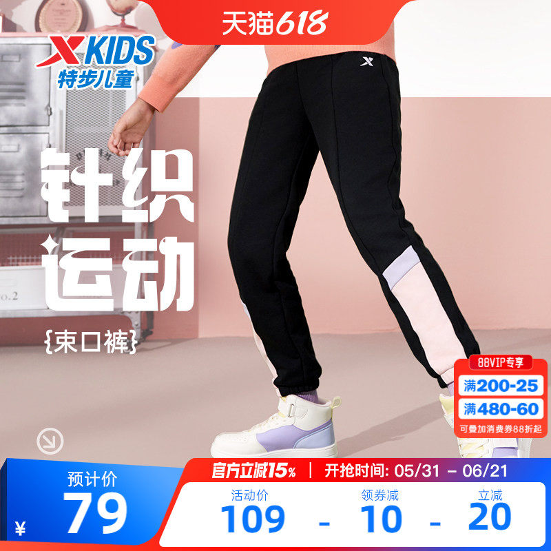 特步童装儿童2026年春秋新款运动裤女童裤子春装大童卫裤休闲长裤