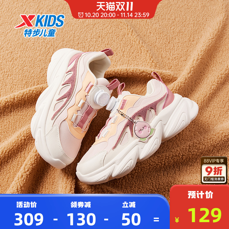 特步童鞋女童旋转扣休闲鞋冬季新款儿童软底运动鞋中大童潮流鞋子